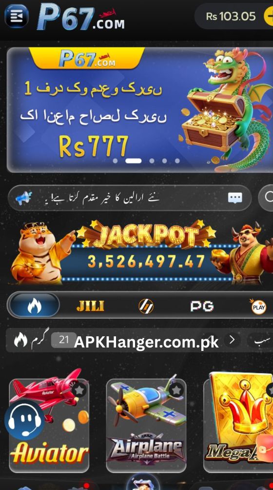 p67 Game