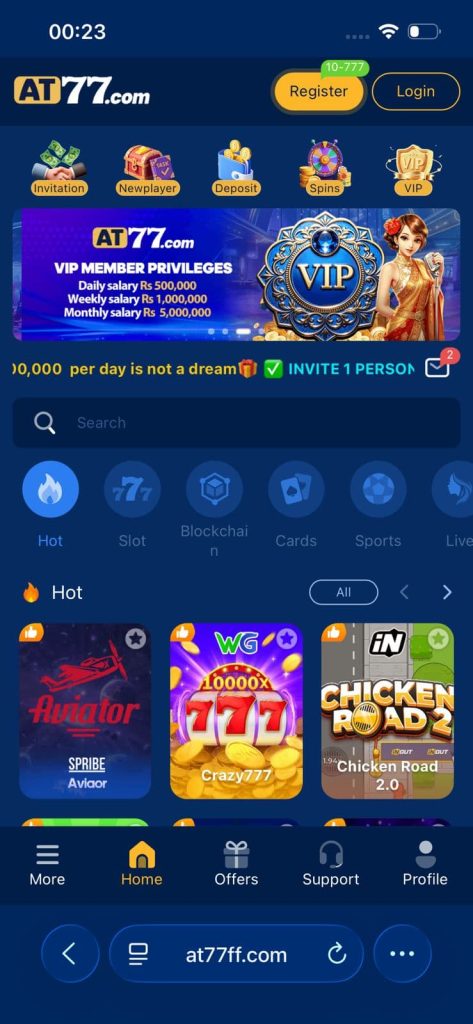 AT77 Game